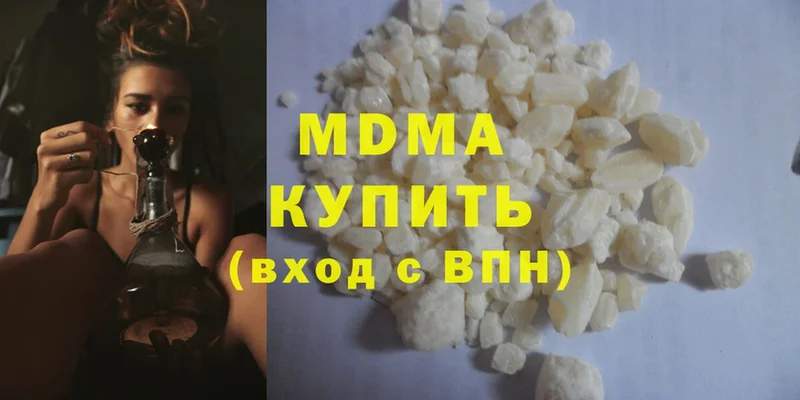 MDMA Molly  Ревда 